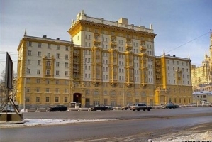 Встреча туристических компаний в Посольстве США в г. Москва
