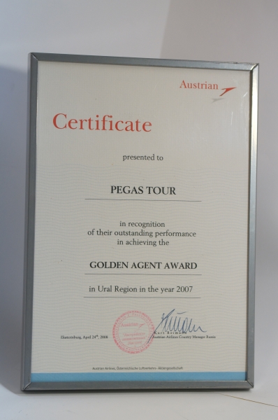 Austrian Certificate 2007