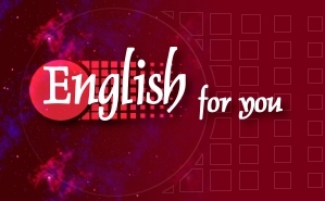 Языковой центр "English For You