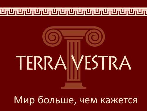 Туристическая компания Терра Вестра