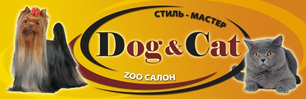 Зооцентр "DOG&CAT"