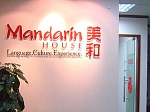 Mandarin House Beijing Chinese School